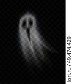 Ghost and poltergeist on transparent background isolated vector. Evil and mysterious spirit with scary face expression. Apparition halloween creature. Ghost Poltergeist on Transparent Background Vector. Стоковая иллюстрация, агентство Ingram Publishing / Фотобанк Лори
