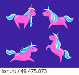 Cartoon horses fairy tale and legend creatures with horn. Childish animal character, rainbow mane vector. Set of unicorns in different poses vector isolated. Cartoon Horses Fairy Tale Legend Horned Creatures. Стоковая иллюстрация, агентство Ingram Publishing / Фотобанк Лори