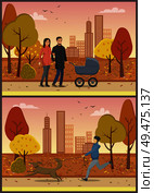 Couple in love with pram, family mother and father walking together in autumn park set vector. Boy running and walking dog on leash, pet canine breed. Couple in Love with Pram Family Park Set Vector. Стоковая иллюстрация, агентство Ingram Publishing / Фотобанк Лори