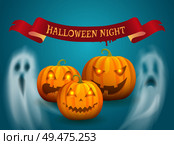 Happy Halloween poster with ribbon and text on it. Ghosts with spooky faces and evil pumpkins jack lanterns carved images on autumnal vegetable vector. Happy Halloween Poster with Ribbon Ghost Vector. Стоковая иллюстрация, агентство Ingram Publishing / Фотобанк Лори
