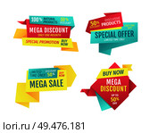 Special offer banners set, vector advertising. Discounts and promotions just month, premium quality, exclusive products only one day. Buy now touting title for super sale in limited time poster. Special offer banners set, vector design icons. Стоковая иллюстрация, агентство Ingram Publishing / Фотобанк Лори