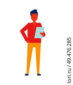 Character reading article written on paper finding errors and checking information given in publication, smart editor isolated on vector illustration. Character Reading Article Vector Illustration. Стоковая иллюстрация, агентство Ingram Publishing / Фотобанк Лори