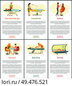 Chocolate body spa and tanning procedure in solarium. Visage makeup and manicure making. Wrap of legs of client, posters set with text sample vector. Chocolate Body Spa and Tanning Posters Vector. Стоковая иллюстрация, агентство Ingram Publishing / Фотобанк Лори