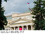 Государственнный музей изобразительных искусств имени А. С. Пушкина. Москва. Редакционное фото, фотограф E. O. / Фотобанк Лори
