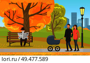 Autumn park, parents walking with pram and elderly man in hat reading newspaper on bench. Fall leaves, streetlight along walkway vector illustration.. Autumn Park, Parents with Pram and Elderly Man. Стоковая иллюстрация, агентство Ingram Publishing / Фотобанк Лори