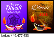 Happy Diwali festival of lights 2018 poster decorated with mandalas and candles onfumed background. Vector illustration with holiday congratulations. Happy Diwali Festival of Lights 2018 Poster Vector. Стоковая иллюстрация, агентство Ingram Publishing / Фотобанк Лори