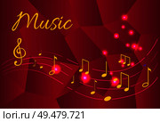 Music notes, organized tablature tunes sounds vector. Text and notation with semiquaver and crotchet signs. Abstract doodle, sheet musical melody. Music Notes, Organized Tablature Tunes Sounds. Стоковая иллюстрация, агентство Ingram Publishing / Фотобанк Лори
