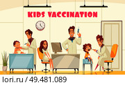 Kids vaccination poster illustrated how medical staff vaccinates young patients in clinic flat vector illustration. Kids Vaccination Poster. Стоковая иллюстрация, агентство Ingram Publishing / Фотобанк Лори