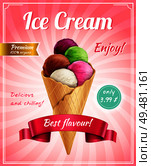 Ice cream poster advertising composition with frame editable text captions and realistic image of icecream cornet vector illustration. Enjoy Ice Cream Poster. Стоковая иллюстрация, агентство Ingram Publishing / Фотобанк Лори