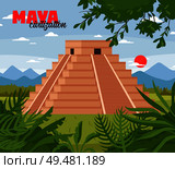 Maya civilization landscape illustration with outdoor jungle scenery with skyline and pyramid shaped ancient maya building vector illustration. Maya Pyramids Doodle Background. Стоковая иллюстрация, агентство Ingram Publishing / Фотобанк Лори