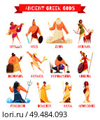 Ancient greek gods 12 strip cartoon figures set with zeus poseidon hera hermes athena isolated vector illustration. Стоковая иллюстрация, агентство Ingram Publishing / Фотобанк Лори