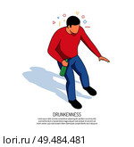 Unbalanced man with colorful geometric elements around head and bottle in hand during drunkenness isometric vector illustration. Стоковая иллюстрация, агентство Ingram Publishing / Фотобанк Лори