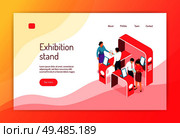 Isometric expo concept banner website page design with images of exhibit racks people and clickable links vector illustration. Стоковая иллюстрация, агентство Ingram Publishing / Фотобанк Лори