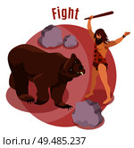 Stone age hunting isometric concept with fight symbols vector illustration. Стоковая иллюстрация, агентство Ingram Publishing / Фотобанк Лори