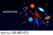 Astrophysics augmented reality application isometric composition with ar glasses open space experience among celestial bodies vector illustration. Стоковая иллюстрация, агентство Ingram Publishing / Фотобанк Лори
