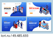 Set of four isolated isometric hospital horizontal banners with clickable links editable text and appropriate images vector illustration. Стоковая иллюстрация, агентство Ingram Publishing / Фотобанк Лори