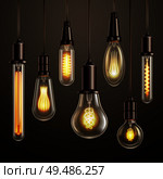 Trendy lighting design with retro style vintage looking soft glowing filament edison ligt bulbs variety vector illustration. Стоковая иллюстрация, агентство Ingram Publishing / Фотобанк Лори