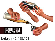 Bartender hands pouring and mixing cocktails realistic set isolated on white background vector illustration. Стоковая иллюстрация, агентство Ingram Publishing / Фотобанк Лори