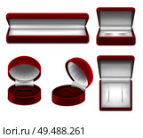 Set of realistic open red jewelry boxes for necklace bracelet ear rings or studs isolated vector illustration. Стоковая иллюстрация, агентство Ingram Publishing / Фотобанк Лори