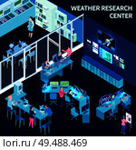 Colored isometric meteorological weather center composition with office in open space style vector illustration. Стоковая иллюстрация, агентство Ingram Publishing / Фотобанк Лори
