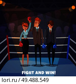 Business winner loser characters women men background with boxing ring and business people fight and win vector illustration. Стоковая иллюстрация, агентство Ingram Publishing / Фотобанк Лори
