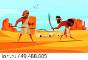 Ancient warriors fighting in desert with weapons background flat vector illustration. Стоковая иллюстрация, агентство Ingram Publishing / Фотобанк Лори