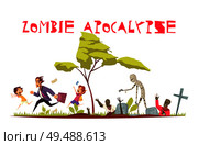 Zombie attack concept with apocalypse and fear symbols flat vector illustration. Стоковая иллюстрация, агентство Ingram Publishing / Фотобанк Лори