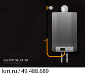 Colored and realistic gas water heater boiler composition with tools on the wall on gray background vector illustration. Стоковая иллюстрация, агентство Ingram Publishing / Фотобанк Лори