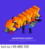 Staff of advertising agency during work near yellow inscription cmyk isometric composition on violet background vector illustration. Стоковая иллюстрация, агентство Ingram Publishing / Фотобанк Лори