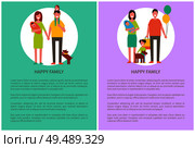 Happy family poster togetherness and love concept. Mother, father children and pet in circles, banner with text sample. Newborn infants and air balloons. Happy Family Poster Togetherness and Love Concept. Стоковая иллюстрация, агентство Ingram Publishing / Фотобанк Лори