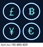 Bitcoin cryptocurrency and yen isolated icons set vector. Virtual money and signs, financial assets pound sterling and euro, Chinese yen in circles. Bitcoin Cryptocurrency and Yen Icons Set Vector. Стоковая иллюстрация, агентство Ingram Publishing / Фотобанк Лори