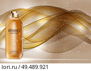 Design Cosmetics Product  Template for Ads or Magazine Background. 3D Realistic Vector Iillustration. EPS10. Design Cosmetics Product  Template for Ads or Magazine Background. 3D Realistic Vector Iillustration. Стоковая иллюстрация, агентство Ingram Publishing / Фотобанк Лори