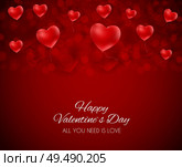 Valentine s Day Heart Love and Feelings Background Design. Vector illustration EPS10. Valentine s Day Heart Love and Feelings Background Design. Vector illustration. Стоковая иллюстрация, агентство Ingram Publishing / Фотобанк Лори