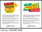 Special promotion discount offer posters with text sample set. Exclusive products buy now super sale shopping with money saving. Good deal vector. Special Promotion Discount Vector Illustration. Стоковая иллюстрация, агентство Ingram Publishing / Фотобанк Лори