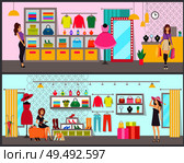 Woman shopping in brand clothes boutique, fashionable brand items vector. Handbags hats, perfume bottles and dresses on mannequins, jewelry necklace. Woman Shopping in Brand Clothes Boutique Vector. Стоковая иллюстрация, агентство Ingram Publishing / Фотобанк Лори