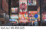 Osaka, Japan - Sep 22 2024, 4k, Panoramic view of Dotonbori street with various cafes, restaurants, bright signs and advertisements, illumination, a lot of people walking, at night, Osaka, Japan. Редакционное видео, видеограф Сергей Богомяко / Фотобанк Лори