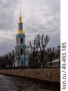 Колокольня Никольского Богоявленского морского собора, 1762. Архитектор: Савва Иванович Чевакинский. Санкт-Петербург, Никольская площадь, дом 1. Стоковое фото, фотограф Александр Селезнев / Фотобанк Лори