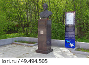 Бюст Р.Ю. Бацаева. 4-й микрорайон, Тобольск, Тюменская область. Редакционное фото, фотограф Алексей Иванов / Фотобанк Лори