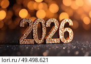 The banner. Happy New Year and Merry Christmas. Shiny numbers from 2026, sequins and a beautiful side on a dark background. The flyer. Invitation. Стоковое AI-изображение, AI-художник Photojuli / Фотобанк Лори