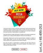 Mega discount buy now poster and banner. Reduction of price autumnal offer super quality of natural products discounts and sellout of goods vector. Mega Discount Buy Now Poster Vector Illustration. Стоковая иллюстрация, агентство Ingram Publishing / Фотобанк Лори