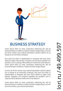 Business strategy, employer in blue suit pointing on growing charts. Man in formal wear presenting statistical information about financial issues, vector poster. Business Strategy, Employer Pointing on Charts. Стоковая иллюстрация, агентство Ingram Publishing / Фотобанк Лори