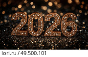 The banner. Happy New Year and Merry Christmas. Shiny numbers from 2026, sequins and a beautiful side on a dark background. The flyer. Invitation. Стоковое AI-изображение, AI-художник Photojuli / Фотобанк Лори