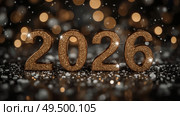 The banner. Happy New Year and Merry Christmas. Shiny numbers from 2026, sequins and a beautiful side on a dark background. The flyer. Invitation. Стоковое AI-изображение, AI-художник Photojuli / Фотобанк Лори