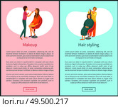 Makeup and hair styling web posters set with text. Spa salon visagiste and hairdresser vector. Woman making new hairstyle, wavy hair, face beautification. Makeup and Hair Styling Posters Set Text Spa Salon. Стоковая иллюстрация, агентство Ingram Publishing / Фотобанк Лори