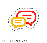 Bloggers essential object chatting boxes for text and messages vector. Isolated sticker patch with lines, thought bubble for communication online. Bloggers Essential Object Chatting Boxes Vector. Стоковая иллюстрация, агентство Ingram Publishing / Фотобанк Лори