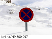 Snowed road sign no parking in ski resort of Sierra Nevada in winter.. Snowed road sign no parking in Sierra Nevada. Стоковое фото, агентство Ingram Publishing / Фотобанк Лори