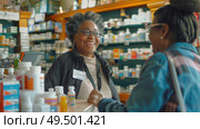 Two women engaged in conversation inside a pharmacy shop. Стоковое AI-изображение, AI-художник Данила Большаков / Фотобанк Лори