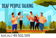 Deaf people talking background with sign language symbols flat  vector illustration. Стоковая иллюстрация, агентство Ingram Publishing / Фотобанк Лори
