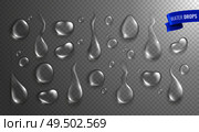 Water drops on misted glass monochrome realistic set with big droplets of various shape with shadows vector illustration. Стоковая иллюстрация, агентство Ingram Publishing / Фотобанк Лори