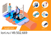 Ophthalmology isometric composition with images of hand holding smartphone doctor and patient characters with round icons vector illustration. Стоковая иллюстрация, агентство Ingram Publishing / Фотобанк Лори